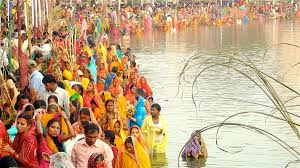 Chhath puja